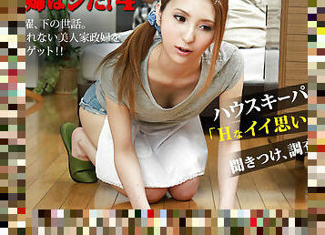 Nana Sakura Fucked House keeper4 - Caribbeancom