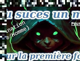 Tu suces un mec pour la première fois ! (Domination homme/homme, Joi audio pour Bi, sissy, gay...)