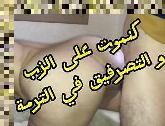 anal, arab, turki, pasangan