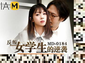 Dominated by the Delinquent MD-0184 / ???????? MD-0184 - ModelMediaAsia