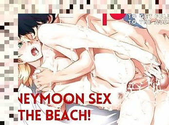 Honeymoon Sex On The Beach! ASMR Boyfriend [M4F]