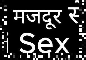 I was greeted by a out of breath worker sex story in Hindi