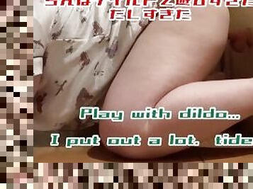 ??????????????????... Play with a dildo/I put out a lot.  tide