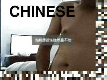 asiatique, papa, masturbation, gay, branlette, chinoise, pappounet, ours