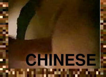 Chinese BJ