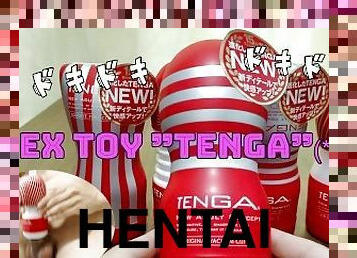 ??????TENGA??????????????????(???)Part.1??????????????????/Hentai Japanese Amateur Hand Job CUM