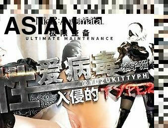 Ultimate Maintenance:2B invaded by sex virus