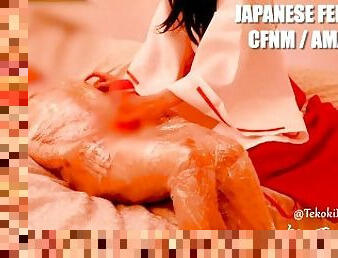 asia, puting-payudara, orgasme, amatir, jepang, budak, wanita-berbusana-dengan-pria-telanjang, sperma, wanita-simpanan, dominasi-perempuan-dalam-sex