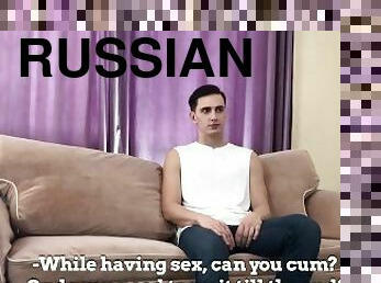 Russian gay casting