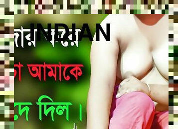 Desi Girl And Uncle Hot Audio Bangla Choti Golpo Sex Story 2022