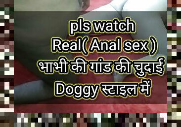 First time real anal doggy style jabardasti karke Indian Bhabhi ki Gand maari full hard anal homemade(Hindi audio).