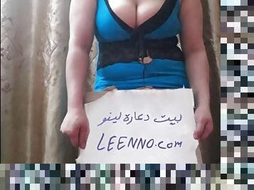 Hot Arab Woman 9