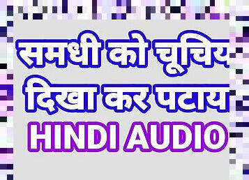 बिगतीत, मैस्टर्बेटिंग, स्कूल-की-छात्रा, धारा-निकलना, पत्नी, चिकित्सक, पॉर्न-स्टार, अरब, भारतीय, फ़िन्गरिंग