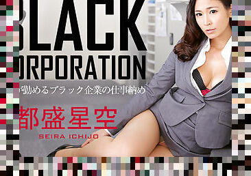 Seira Ichijyo Last Day In Evil Company - Caribbeancom