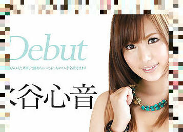 Kokone Mizutani Debut Vol.29: Kokone Mizutani - Caribbeancom