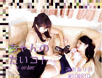 Ms.mio and Ms.Rio - Fetish Japanese Movies - Lesshin