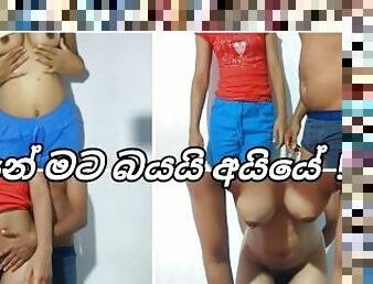 ???????? ?? ??? ???? ?????? ???? ???? ???? ????? Sri Lankan House Sexy Wife Fucking Guys NextDoor