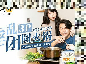 Hot Pot Dinner Turns into an Orgy Party MD-0128 / 3P?? MD-0128 - ModelMediaAsia